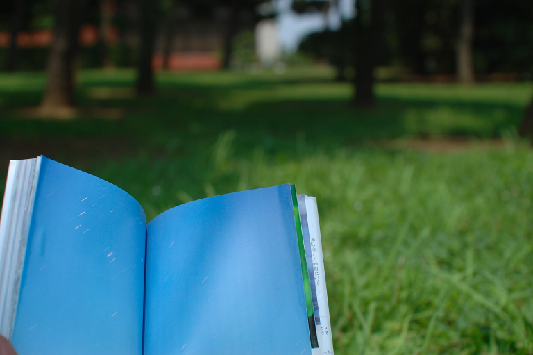 読書の夏